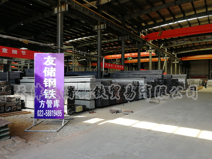 方管库.jpg