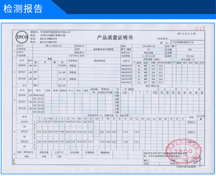 详情-8867709902_494175797.jpg