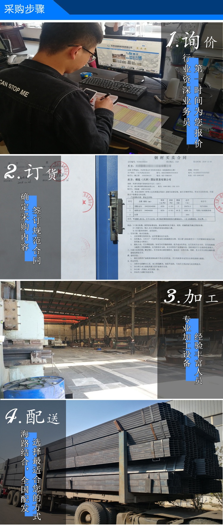 详情-12099197714_494175797.jpg