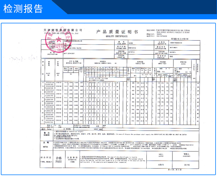 详情-8899174460_494175797.jpg